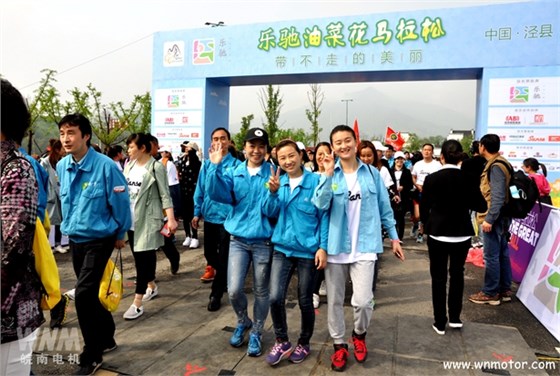 皖南電機(jī)公司員工參加健步走活動(dòng) 皖南電機(jī)公司員工參加健步走活動(dòng)