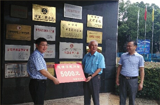 涇縣縣委組織部長張斌等來皖南電機送清涼 涇縣縣委組織部長張斌等來皖南電機送清涼