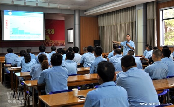 皖南電機舉辦班組長質量知識培訓 皖南電機舉辦班組長質量知識培訓