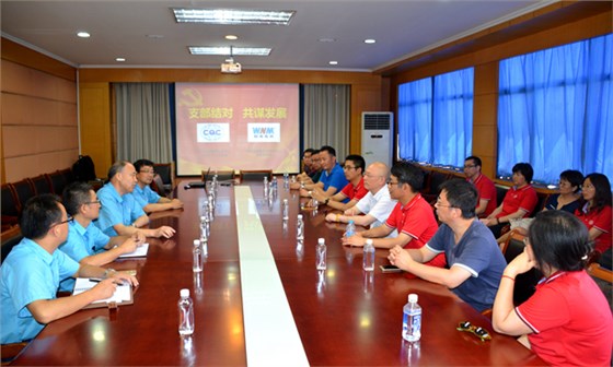 皖南電機:雙方黨支部座談交流 皖南電機:雙方黨支部座談交流