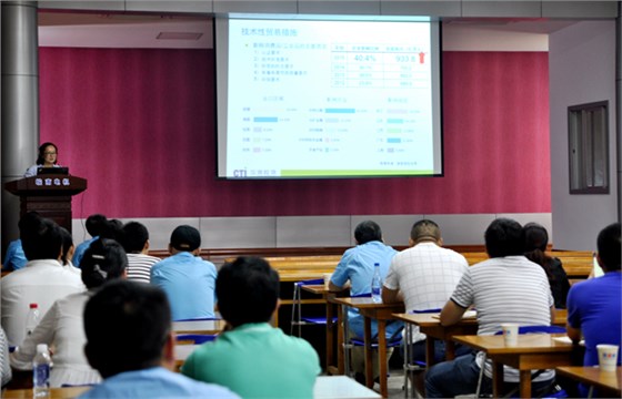 皖南電機(jī)舉辦ROHS及REACH指令培訓(xùn)會(huì) 皖南電機(jī)舉辦ROHS及REACH指令培訓(xùn)會(huì)