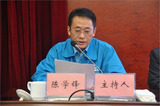 皖南電機(jī)總經(jīng)理陳學(xué)鋒支持會議