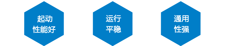 產品優(yōu)點