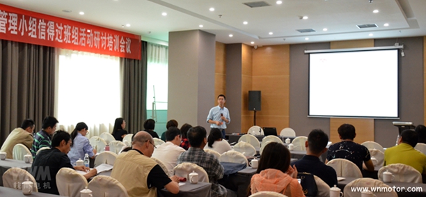 皖南電機質(zhì)管部副部長翟群授課現(xiàn)場 皖南電機質(zhì)管部副部長翟群授課現(xiàn)場