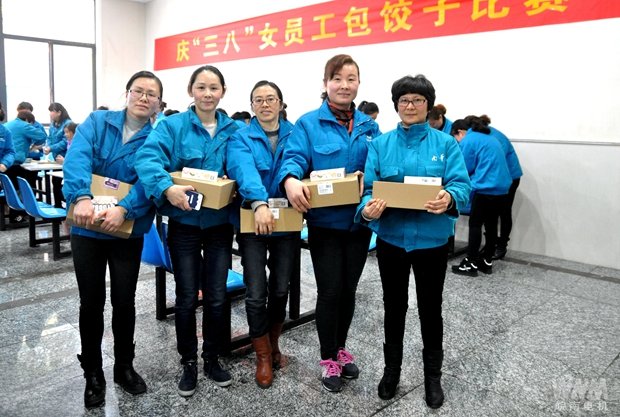 皖南電機:質(zhì)企部代表隊最終摘得桂冠 皖南電機:質(zhì)企部代表隊最終摘得桂冠