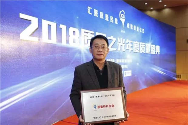 圖為安徽皖南電機股份有限公司總經(jīng)理陳學鋒領(lǐng)獎 圖為安徽皖南電機股份有限公司總經(jīng)理陳學鋒領(lǐng)獎