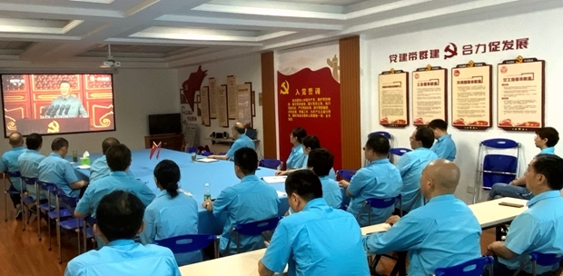 皖南電機黨委書記、副董事長管兵正在與公司黨員干部一起集中收看大會直播